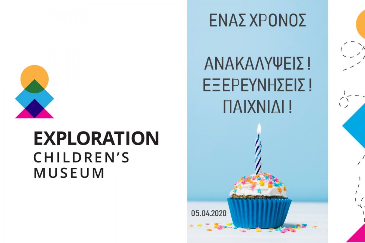 One year Exploration Children's Museum!